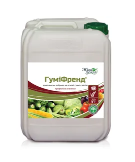 Продажа  Гуміфренд 1 літр